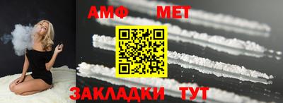 мефедрон мука Камышлов