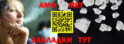 мефедрон мука Камышлов