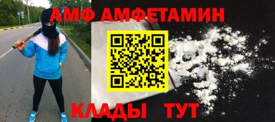 прущая мука Кандалакша