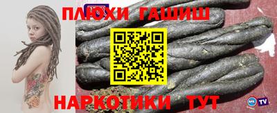 мефедрон мука Камышлов