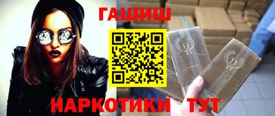 шишки Канаш