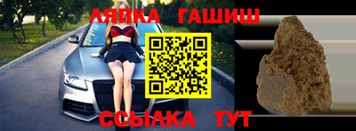 прущая мука Кандалакша