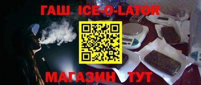 прущая мука Кандалакша