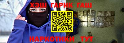 прущая мука Кандалакша