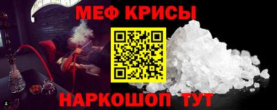 мефедрон мука Камышлов
