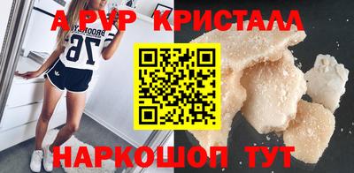 шишки Канаш