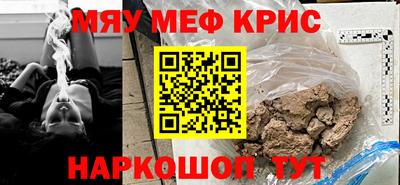 прущая мука Кандалакша