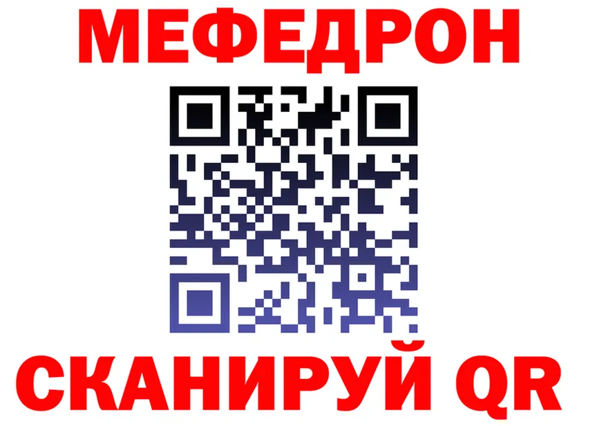 Как найти закладки? площадка формула Мариинск