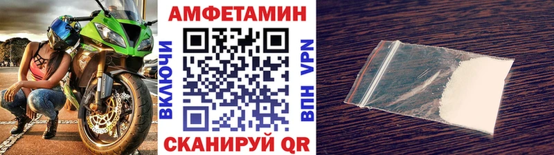 Первитин мет  mega зеркало  Мариинск 