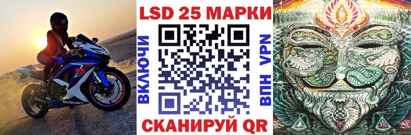 Наркотические марки 1500мкг  дарк нет какой сайт  Мариинск 