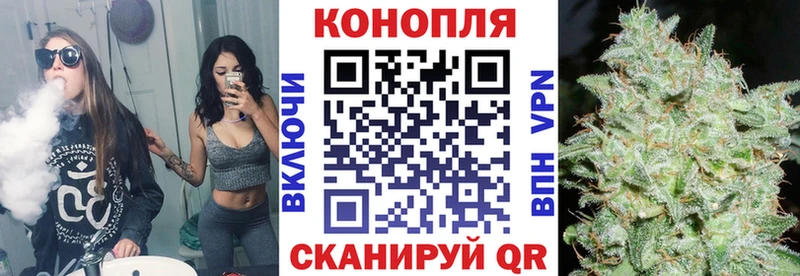 цены наркотик  Мариинск  МАРИХУАНА сатива 