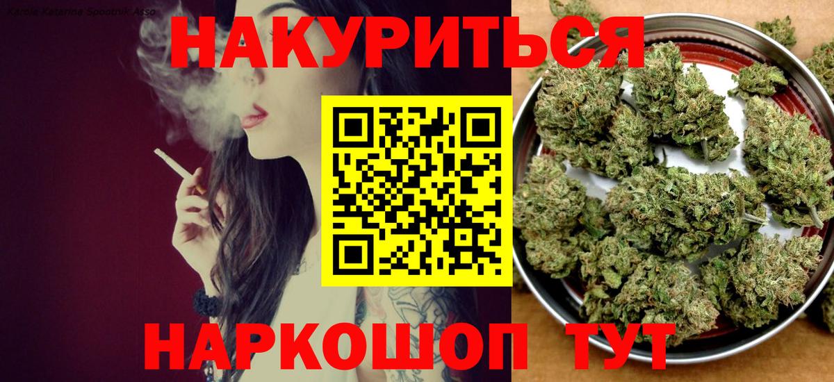 Марихуана SATIVA & INDICA  Вход с VPN  Марихуана Bruce Banner  Мариинск 